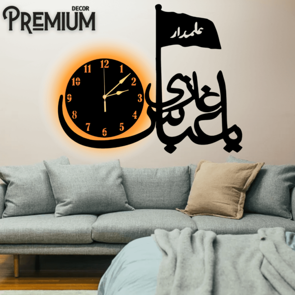 Gazi Abbas Alam Dar Wooden Wall Clock