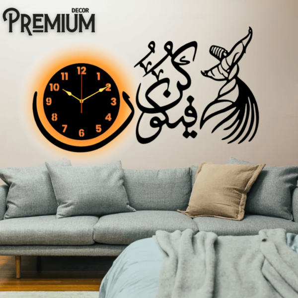 Kun Faya Kun New Wooden Wall Clock