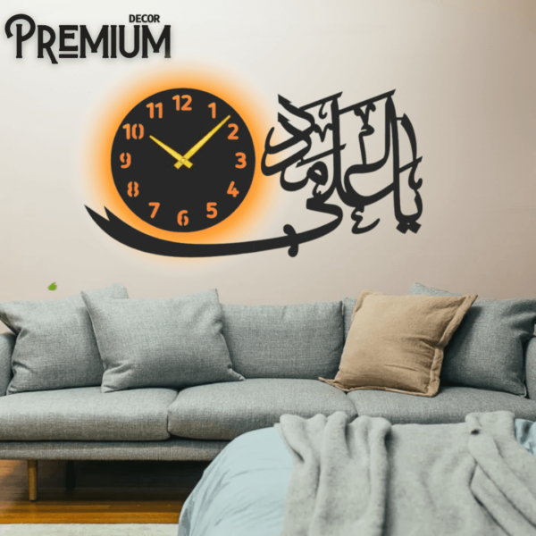 Ya Ali Madad Wall Clock ( With Light )
