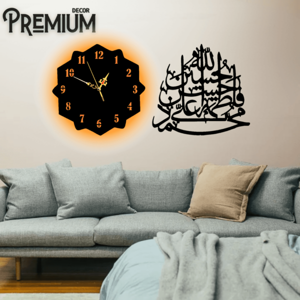 Panjtan Pak Wall Clock ( With Light )