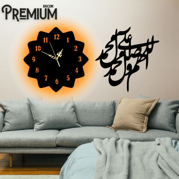 Darood Pak Wooden Wall Clock ( With Light )