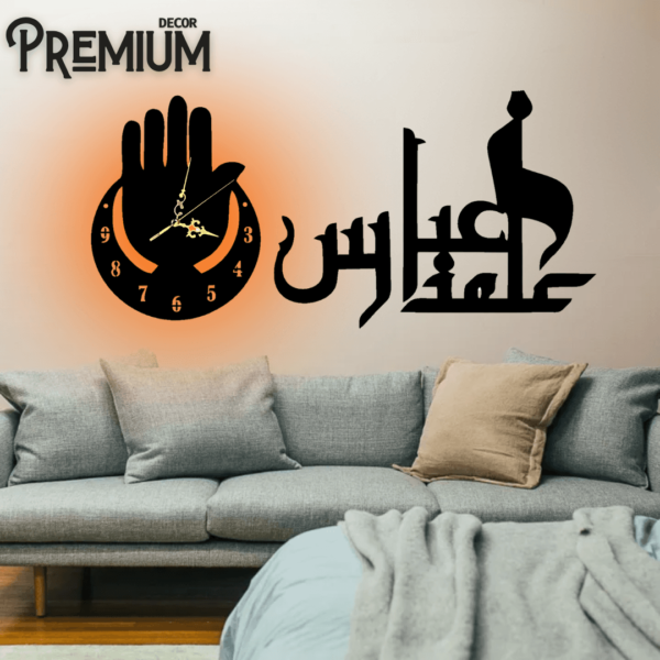 Abbas Alam Dar Wooden Wall Clock ( With Light )