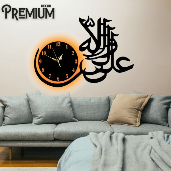 Ali Un Wali Ullah Wooden Wall Clock ( With Light )
