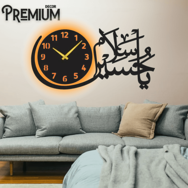 Salam Ya Hussain Wooden Wall Clock