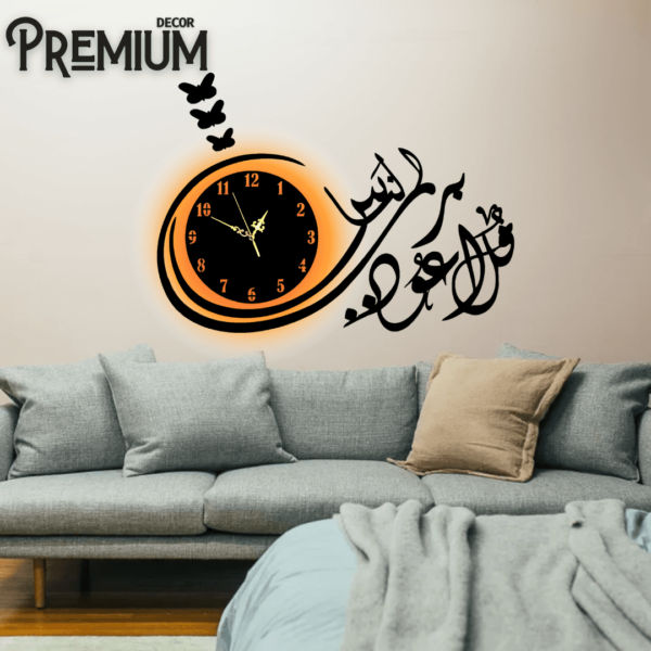 Qul A'uzu Bi Rabbin Nas Wooden Wall Clock ( With Light )