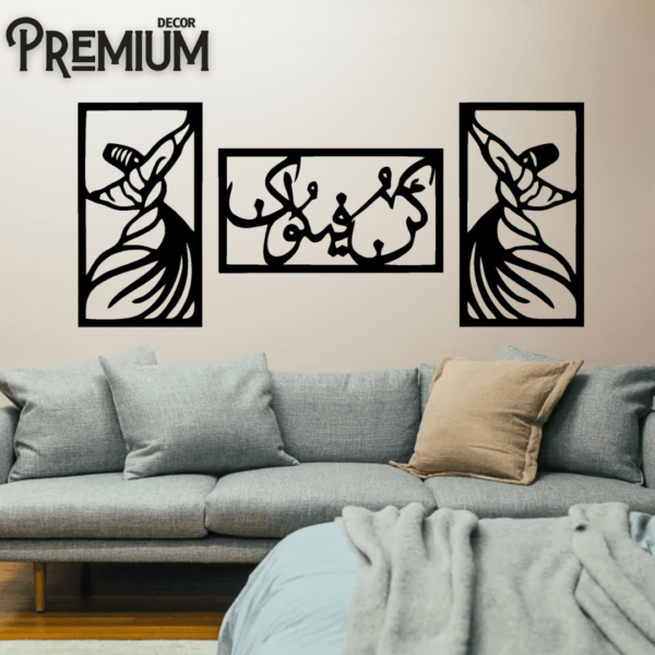 Kun Faya Kun Frame Wooden Wall Decor