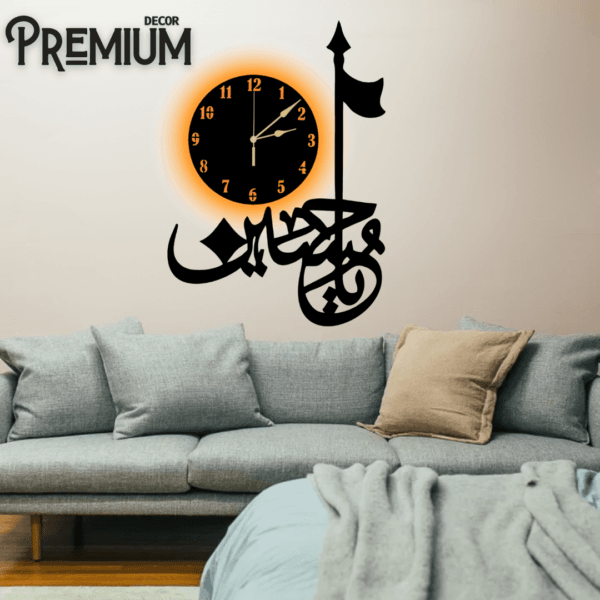 Salam ya Hussain New Islamic Wooden Wall Clock ( With Light )