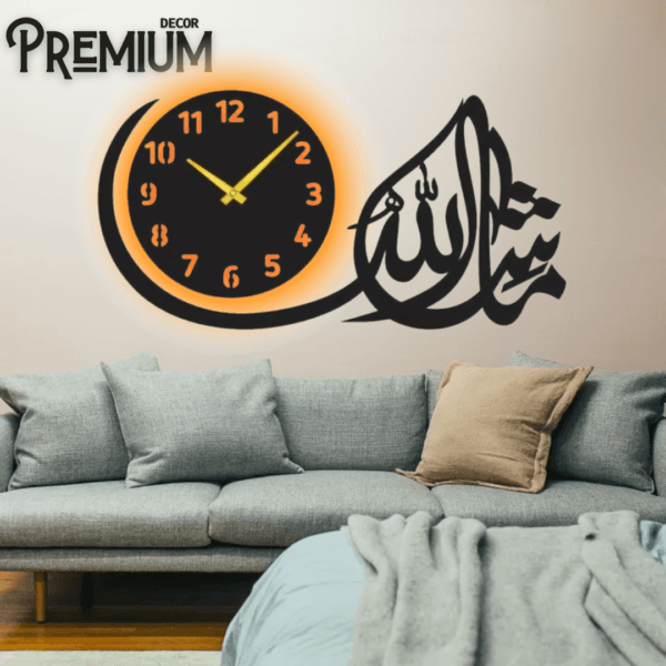 Mashallah Islamic Wooden Wall Clock ( With Light )