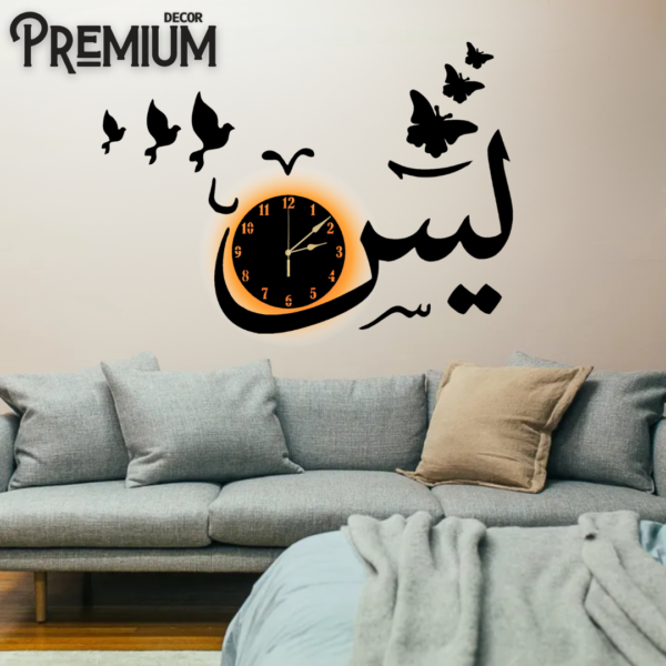 Yaseen Islamic Wooden Wall Clock ( With Light )