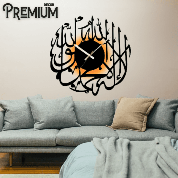 Kalma Islamic Wooden Wall Clock ( With Light )