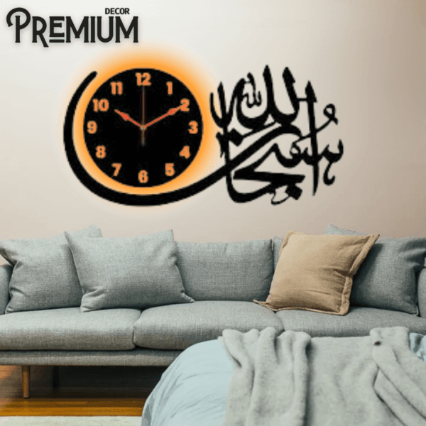 Subha Islamic Wooden Wall Clock ( With Light )