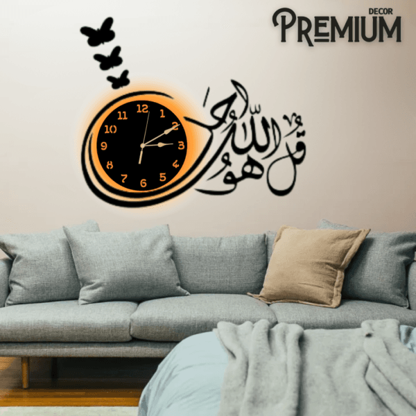 Qull Ho Allah Ho Ahad Islamic Wooden Wall Clock ( With Light )