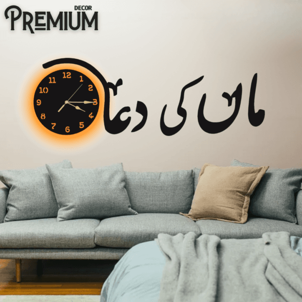 Maa Ki dua Wooden Wall Clock ( With Light )