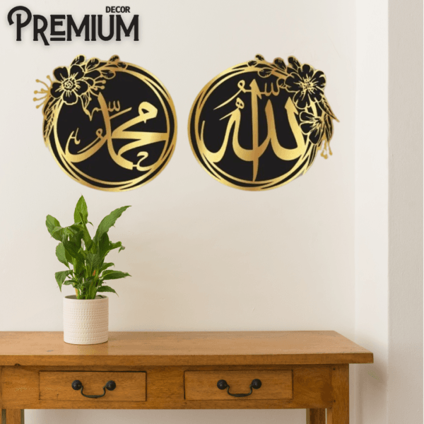 Allah Muhammad Acrylic Mirror Wall Decor